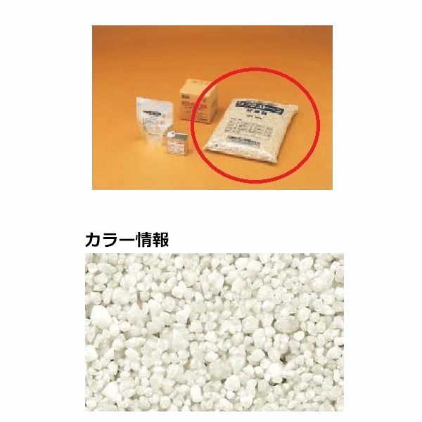 【法人様限定商品 個人宅・現場配送不可】四国化成 リンクストーンM 大面積用 骨材（1袋） LS-M660-K 大面積用 骨材（1袋） 『外構DIY部品』 ニュー白石