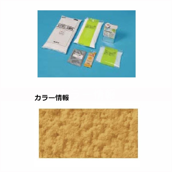 【法人様限定商品 個人宅・現場配送不可】四国化成 天然砂舗装材 ラクランHG 6m2(平米)セット RKHG-S365 『外構DIY部品』