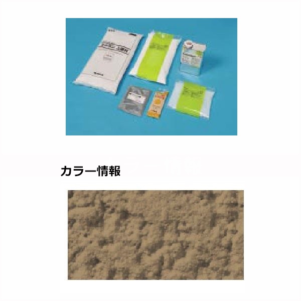 【法人様限定商品 個人宅・現場配送不可】四国化成 天然砂舗装材 ラクランHG 6m2(平米)セット RKHG-S404-1 『外構DIY部品』
