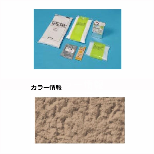 【法人様限定商品 個人宅・現場配送不可】四国化成 天然砂舗装材 ラクランHG 6m2(平米)セット RKHG-S250-3 『外構DIY部品』