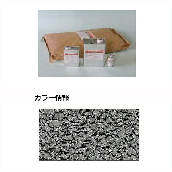 【法人様限定商品 個人宅・現場配送不可】四国化成 チップロード CPRN30-50 3m2(平米)セット 鏝塗タイプ 単色 『外構DIY部品』