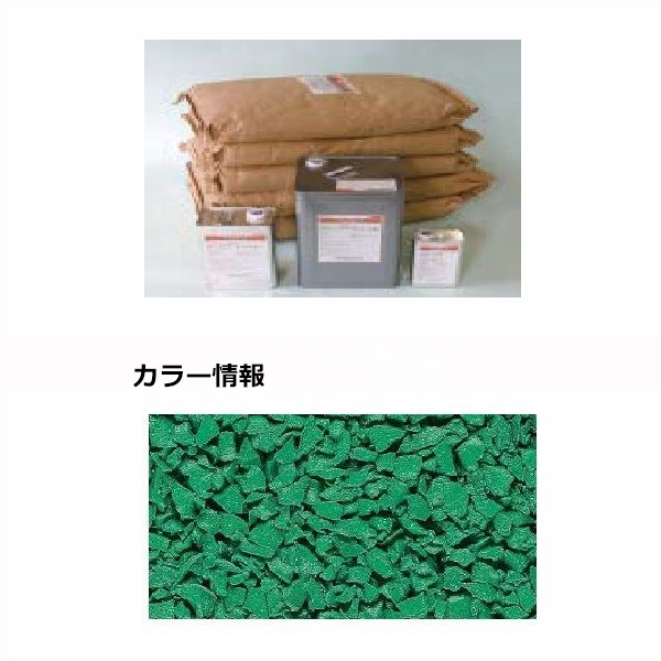 【法人様限定商品 個人宅・現場配送不可】四国化成 チップロードソフト CPRSN150-56 15m2(平米)セット 鏝塗タイプ 単色 『外構DIY部品』