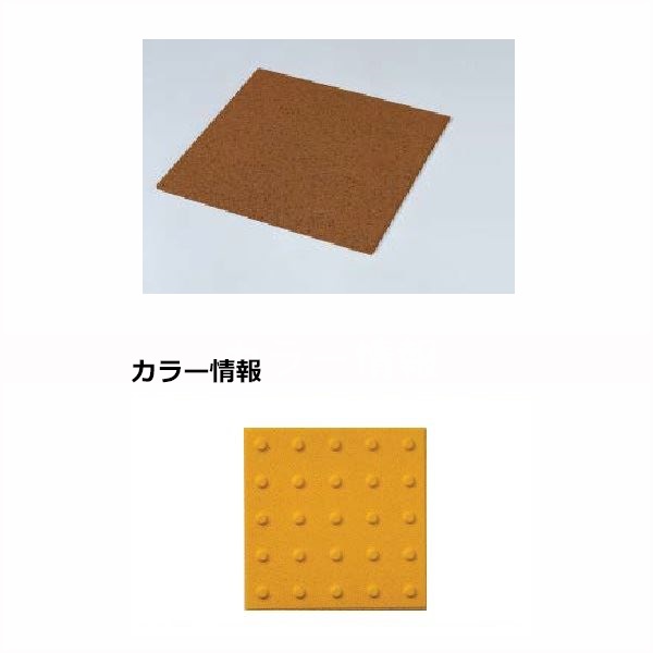 駒寄せ施工出来事