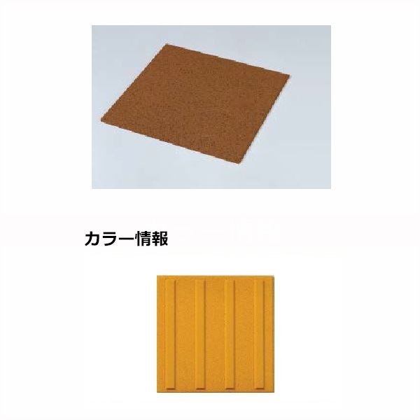 駒寄せ施工出来事