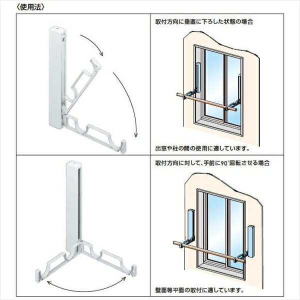 新協和 室内物干金物 横付型 SK-DC-1 シルバーグレー :a-B015XJCO0Q