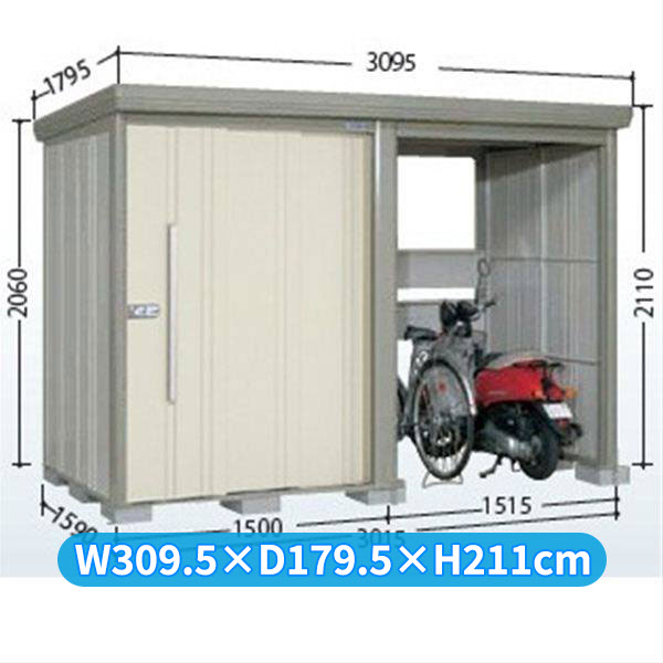 タクボ物置 TP/ストックマンプラスアルファ TP-Z3015 一般型 『物置 屋外 大型 倉庫 小屋 収納庫 diy サイクルポート タイヤ テント 庭 おしゃれ』【追加金額で取付工事可能】 ムーンホワイト|エクステリアのキロ支店