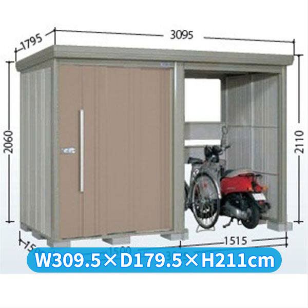 タクボ物置 TP/ストックマンプラスアルファ TP-Z3015 一般型 『 物置 屋外 大型 倉庫 小屋 収納庫 diy サイクルポート タイヤ テント 庭 おしゃれ 』【追加金額で取付工事可能】 カーボンブラウン|エクステリアのキロ支店