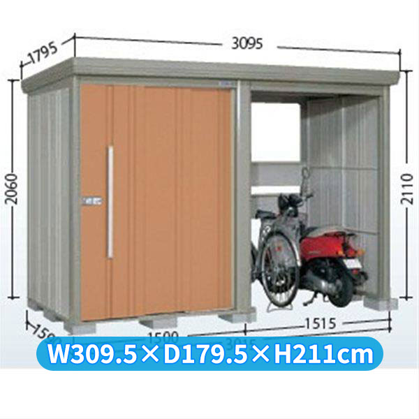 タクボ物置 TP/ストックマンプラスアルファ TP-Z3015 一般型 『物置 屋外 大型 倉庫 小屋 収納庫 diy サイクルポート タイヤ テント 庭 おしゃれ』【追加金額で取付工事可能】 トロピカルオレンジ|エクステリアのキロ支店