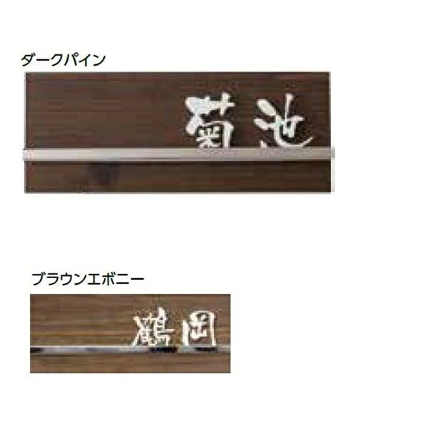 駒寄せ施工出来事