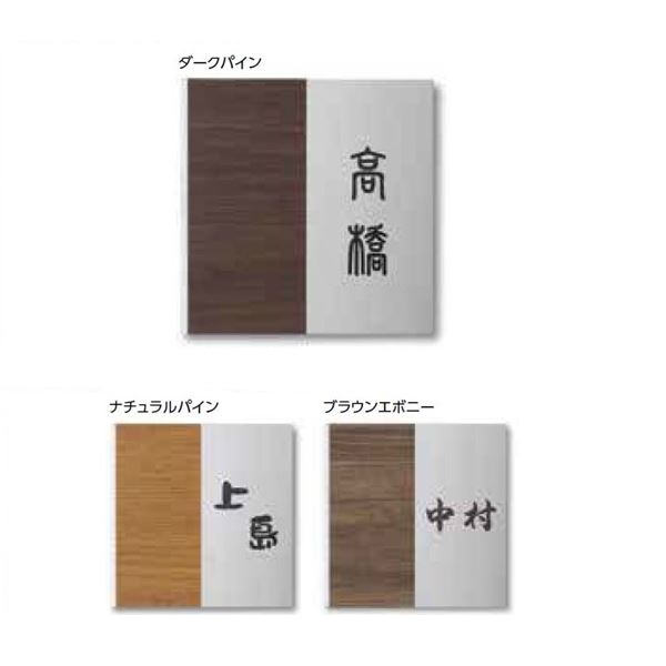 駒寄せ施工出来事