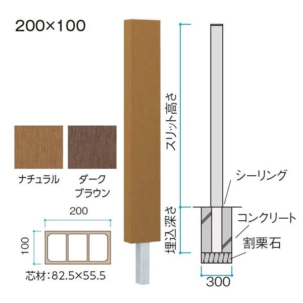 タカショー エバーエコウッドフェンス 200×100 H800 スリットフェンス 憧れの スリットフェンス