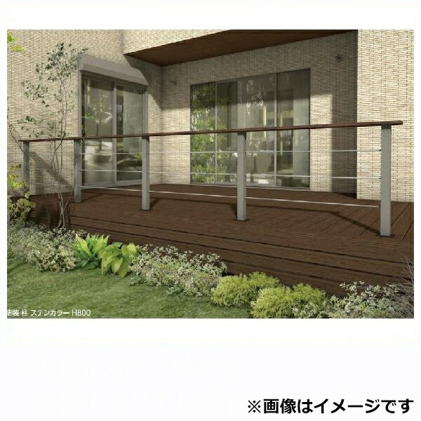 タカショー　エバーアートフェンスパーツ　ワイヤーデザイン　専用柱　センター継手　H800 ステン・シルバー