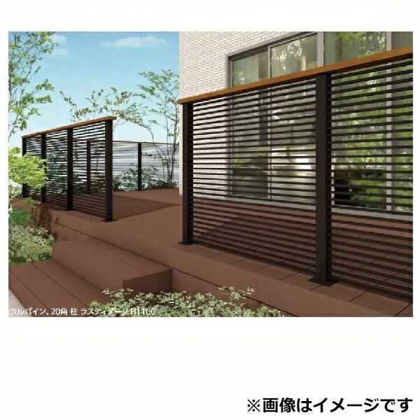 タカショー　エバーアートフェンスパーツ　板貼デザイン　笠木　90φだ円笠木　L1400 クリアシルバー