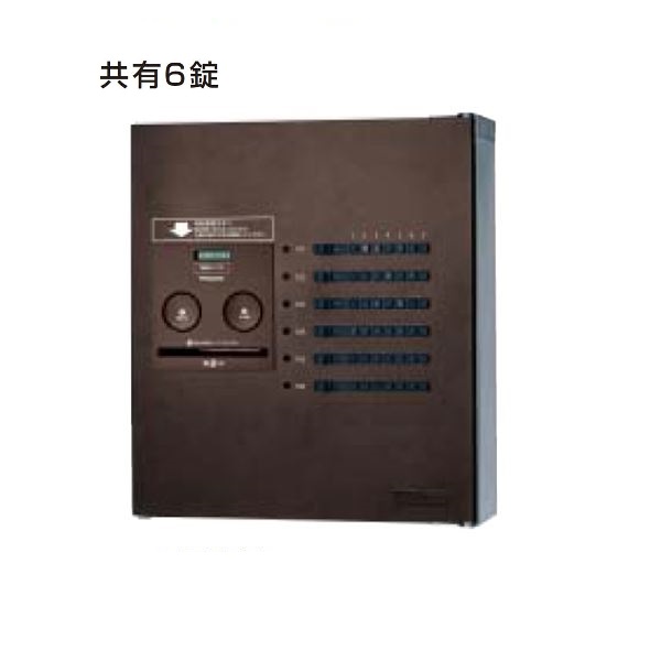 楽天市場 パナソニック 集合住宅用宅配ボックス コンボ メゾン 共有6錠 コンパクトタイプ Ctnr4640r L マンション用 エクステリアのキロ楽天市場支店
