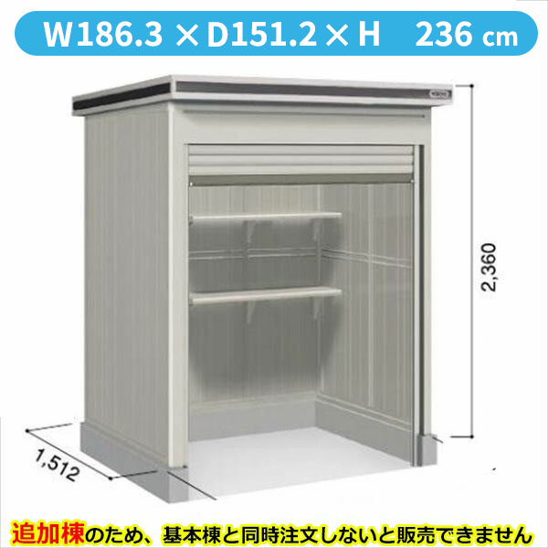 【全面開口】ヨドコウ LOD／エルモシャッター LOD-1815HD 物置 一般型 土間タイプ 追加棟 ※基本棟と同時購入価格『物置 屋外 大型 倉庫 収納庫 シャッター扉 庭』【受注生産品】【単品購入不可】 カシミヤベージュ｜エクステリアのキロ支店