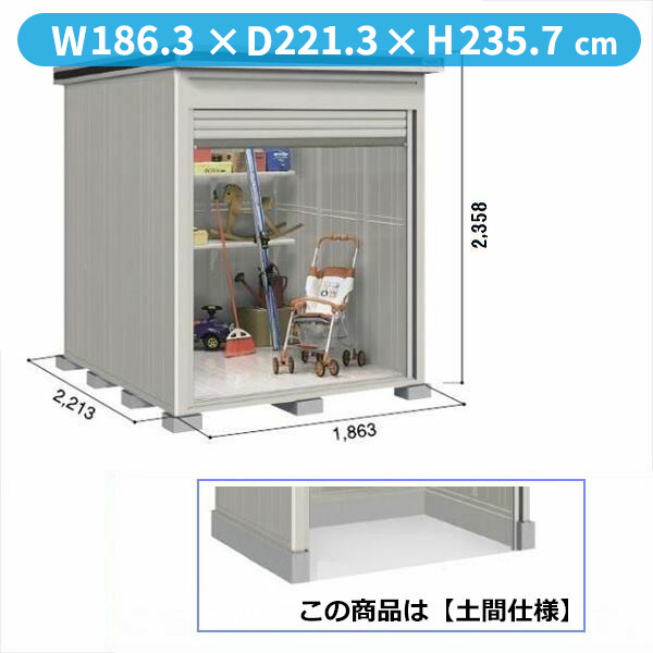 【全面開口】ヨドコウ LOD／エルモシャッター LOD-1822HD 物置 一般型 土間タイプ 基本棟『 物置 屋外 大型 おしゃれ 倉庫 収納庫 小屋 ヨド物置 シャッター扉 庭 』【受注生産品】 カシミヤベージュ｜エクステリアのキロ支店 129,700円
