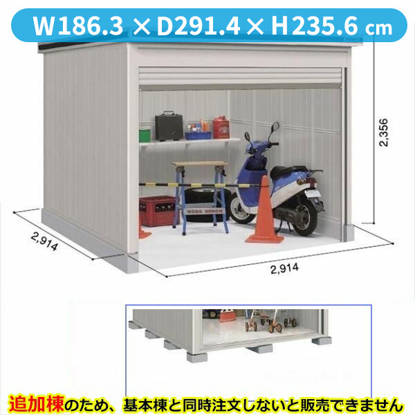 海外正規品 ヨドコウ Loc エルモシャッター Lods 2929hf 物置 積雪型 床タイプ 追加棟 基本棟と同時購入価格 シャッター式屋外用物置 中型 大型 自転車の収納におすすめ カシミヤベージュ 半額品 Www Trailconnections Com