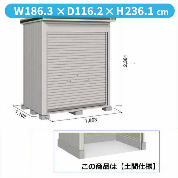 【全面開口】ヨドコウ LOD/エルモシャッター LOD-1811HD 物置 一般型 土間タイプ 結露低減材付 基本棟『 物置 屋外 大型 おしゃれ 倉庫 収納庫 小屋 ヨド物置 シャッター扉 庭 』【受注生産品】 カシミヤベージュ|エクステリアのキロ支店