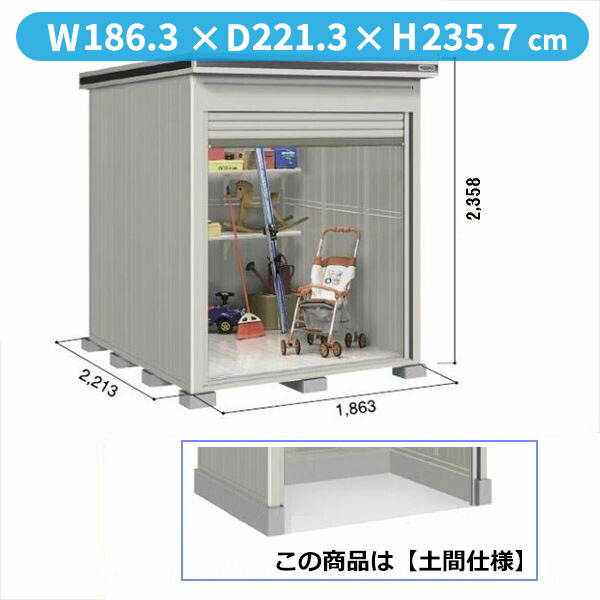 【全面開口】ヨドコウ LOD／エルモシャッター LOD-1822HD 物置 一般型 土間タイプ 結露低減材付 基本棟『 物置 屋外 大型 おしゃれ 倉庫 収納庫 小屋 ヨド物置 シャッター扉 庭 』【受注生産品】 カシミヤベージュ