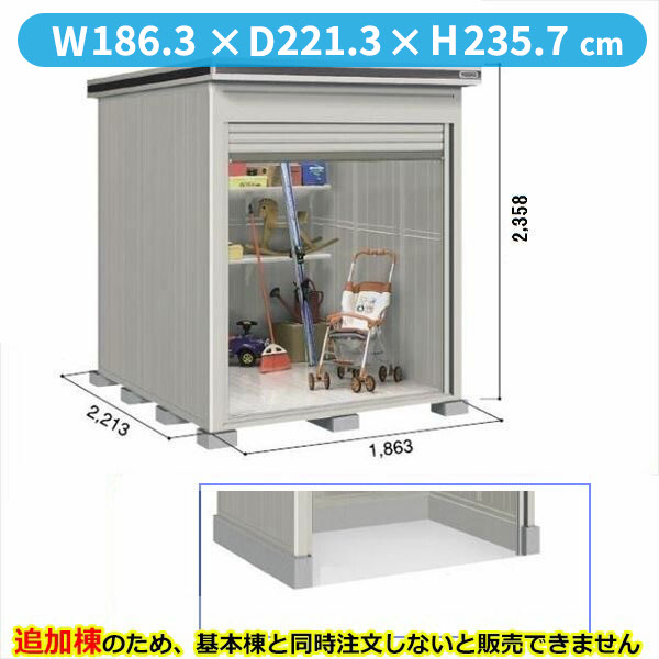 【全面開口】ヨドコウ LOD/エルモシャッター LOD-1822HD 物置 一般型 土間タイプ 結露低減材付 追加棟 ※基本棟と同時購入価格『物置 屋外 大型 倉庫 収納庫 シャッター扉 庭』【受注生産品】【単品購入不可】 カシミヤベージュ|エクステリアのキロ支店