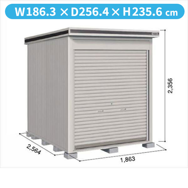 【全面開口】ヨドコウ LOD／エルモシャッター LOD-1825HF 物置 一般型 床タイプ 結露低減材付 基本棟『物置 屋外 大型 倉庫 収納庫 ヨド物置 シャッター扉 庭』【受注生産品】【追加金額で取付工事可能】 カシミヤベージュ 179,400円