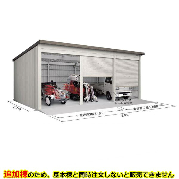 【配送のみ】【追加棟】ヨドコウ ヨド倉庫 追加棟 SOB-8657FHAE 追加棟 標準屋根 追加棟（単体購入不可） 『 ガレージ 車庫 シャッター バイク 自動車 自転車 倉庫 床 シャッター 』 ブラウニー｜エクステリアのキロ支店