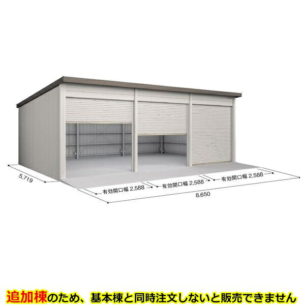 【配送のみ】【追加棟】ヨドコウ ヨド倉庫 追加棟 SOBU-8657MD 追加棟 標準屋根 追加棟(単体購入不可) 『 ガレージ 車庫 シャッター バイク 自動車 自転車 倉庫 床 シャッター 』 ブラウニー|エクステリアのキロ支店