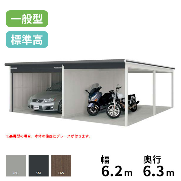 ヨドコウ ヨドガレージ ラヴィージュ3 オープンスペース連結 VGC-3359+VKC-2859 一般型 標準高タイプ『 車庫 ガレージ ラヴィージュIII 大型 屋外 物置 組み立て式 』【受注生産品】｜エクステリアのキロ支店