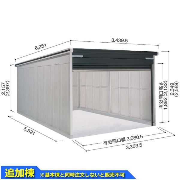 楽天市場】受注生産品 ヨドガレージ ラヴィージュ3 標準＋ 