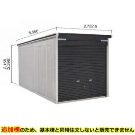 駒寄せ施工出来事