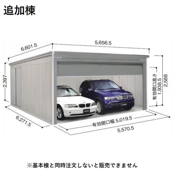 楽天市場】【配送のみ】【2連棟型】【一般型】ヨドコウ ラヴィージュ3