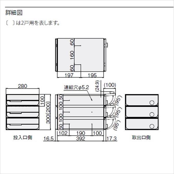 返品送料無料 ナスタ D-ALL KS-MB5102PU-3LK-W 3戸用 可変ダイヤル錠