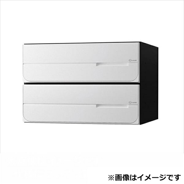 ナスタ 大型郵便物対応 集合住宅用ポスト 前入後出タイプ 横開き 可変ダイヤル錠 ※受注生産品 戸数2 KS-MB4102PY-2LK-W 屋内用 ホワイト