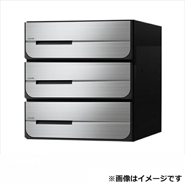 ナスタ 集合住宅用ポスト 前入後出タイプ 可変ダイヤル錠 ※受注生産品 戸数3 KS-MB5402PU-3LK-S 防滴タイプ ステンレスヘアーライン