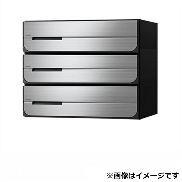 ナスタ 集合住宅用ポスト 前入後出タイプ 可変ダイヤル錠 ※受注生産品 戸数3 KS-MB3402PU-3LK-S 防滴タイプ ステンレスヘアーライン
