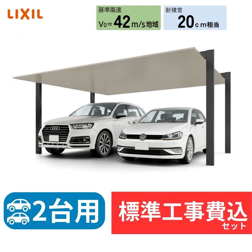 鉄道車両界面施工出来事 自動車用ガレージ-エクステリア・ガーデンファニチャー-花・ガーデン・DIY