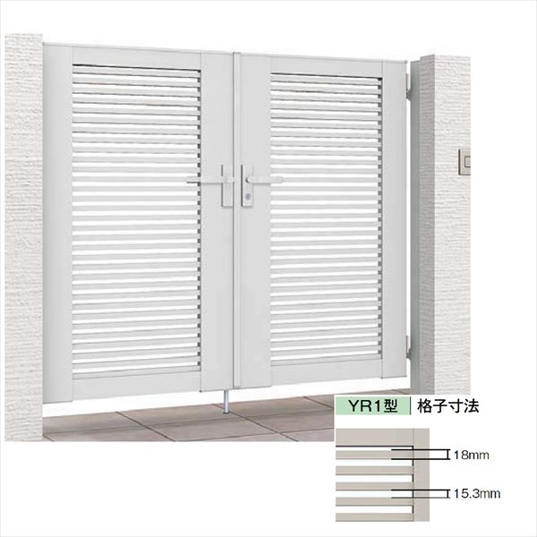【送料無料】リクシル 開き門扉AB YR1型 09-14 両開き 柱仕様『LIXIL ゲート 部材 ガーデン 住宅 境界 入口 塀 壁 diy おしゃれ 形材 門扉』