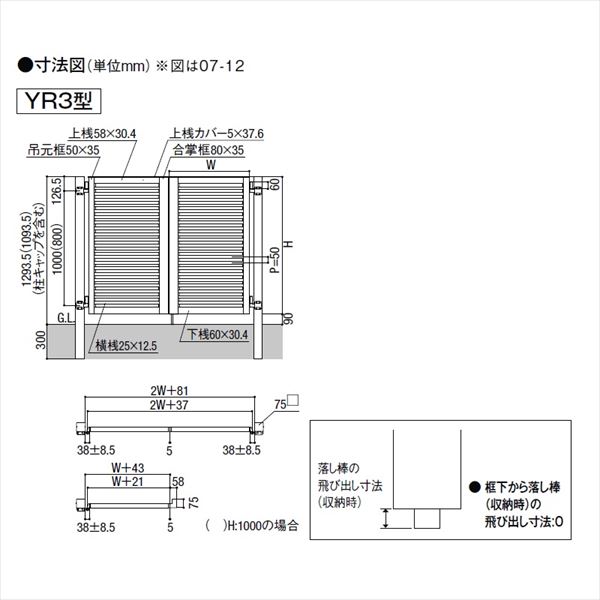 楽天市場 リクシル 開き門扉ab Yr3型 04 08 12 親子開き 柱仕様 エクステリアのキロ楽天市場支店