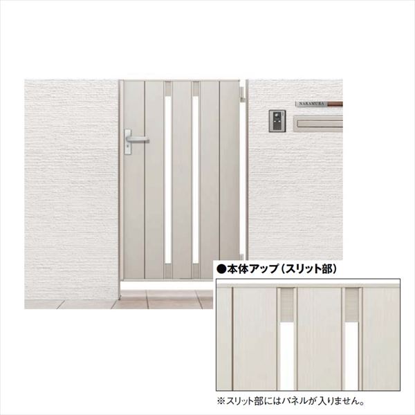 【送料無料】リクシル 開き門扉AB TS2型 07-14 片開き 柱仕様『LIXIL ゲート 部材 ガーデン 住宅 境界 入口 塀 壁 diy おしゃれ 形材 門扉』