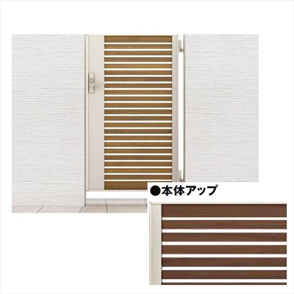 【送料無料】リクシル 開き門扉AB ウッディYS1型 09-12 片開き 柱仕様『LIXIL ゲート 部材 ガーデン 住宅 境界 入口 塀 壁 diy おしゃれ 形材 門扉』｜エクステリアのキロ支店