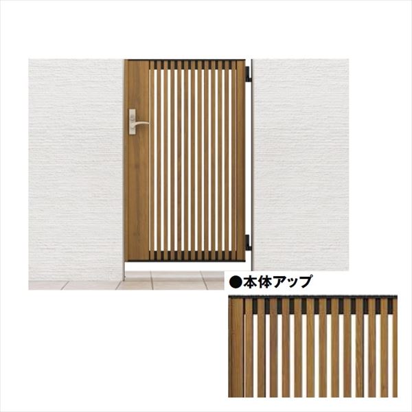 【送料無料】リクシル 開き門扉AB ウッディTS1型 09-12 片開き 柱仕様『LIXIL ゲート 部材 ガーデン 住宅 境界 入口 塀 壁 diy おしゃれ 形材 門扉』|エクステリアのキロ支店