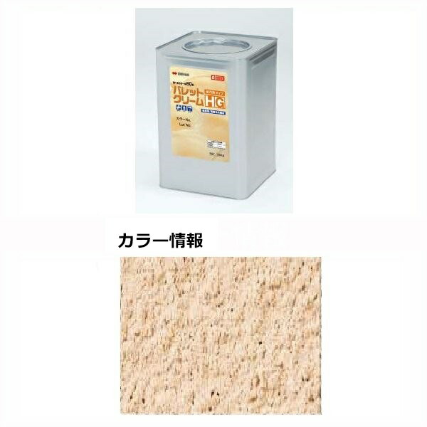 【法人様限定商品 個人宅・現場配送不可】四国化成 パレットクリームHG PCHN-S113 20kg/缶 『外構DIY部品』