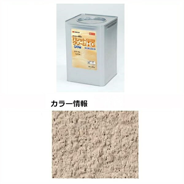 【法人様限定商品 個人宅・現場配送不可】四国化成 パレットクリームHG PCHN-S109 20kg/缶 『外構DIY部品』