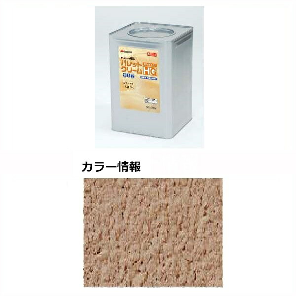 【法人様限定商品 個人宅・現場配送不可】四国化成 パレットクリームHG PCHN-S104 20kg/缶 『外構DIY部品』