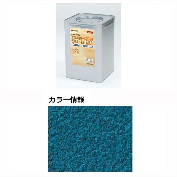 【法人様限定商品 個人宅・現場配送不可】四国化成 パレットクリームHG PCHN-S309 20kg/缶 『外構DIY部品』