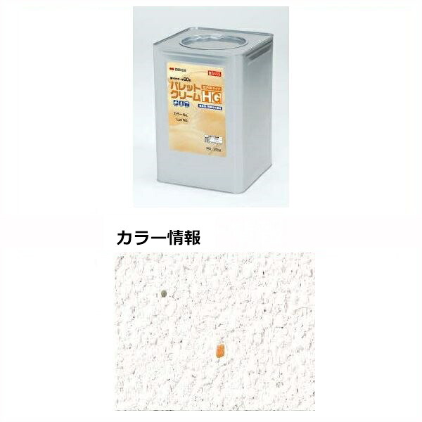 駒寄せ施工出来事