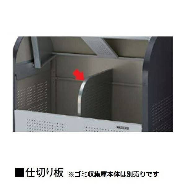 駒寄せ施工出来事