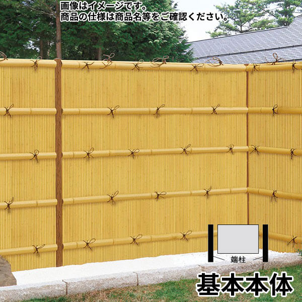 リクシル 竹垣フェンス 京香 細美垣 ユニット型 間仕切りタイプ 両面仕様セット 基本本体 柱：木目調 角柱 W-20 T-10 真竹｜エクステリアのキロ支店 72,628円