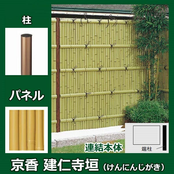 本格派ま！ 八ツ矢工業 YATSUYA 竹しきり弁慶 57047