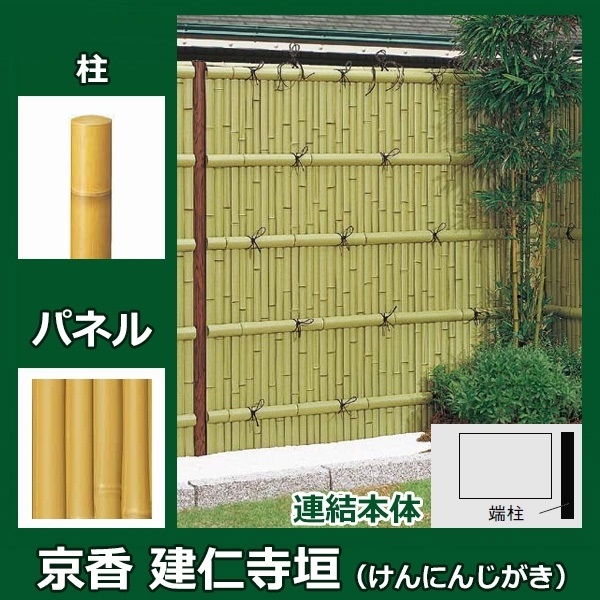 B品セール 八ツ矢工業(YATSUYA) ミニ白玉袖垣 56784 /同梱不可 - 通販